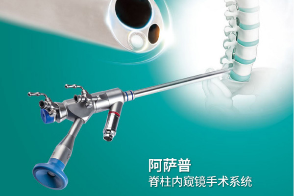 asap™（阿薩普™）Surgical Instruments of Spinal Endoscope